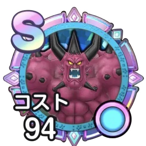 大魔王デスタムーア メモリ評価