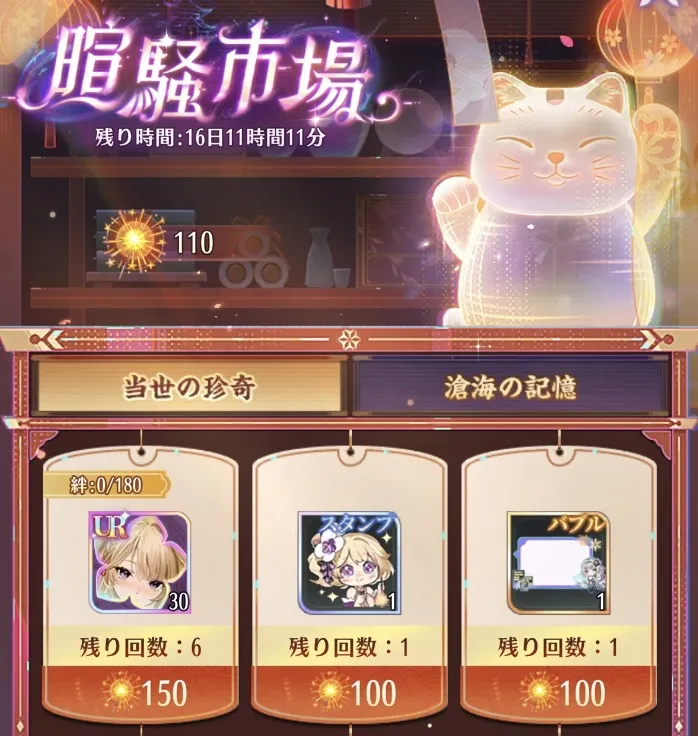 喧騒市場