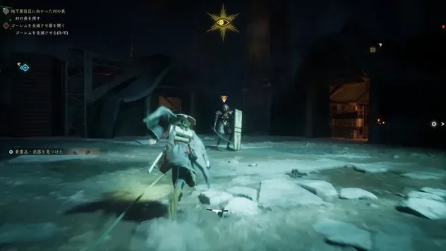 ゴーレム2