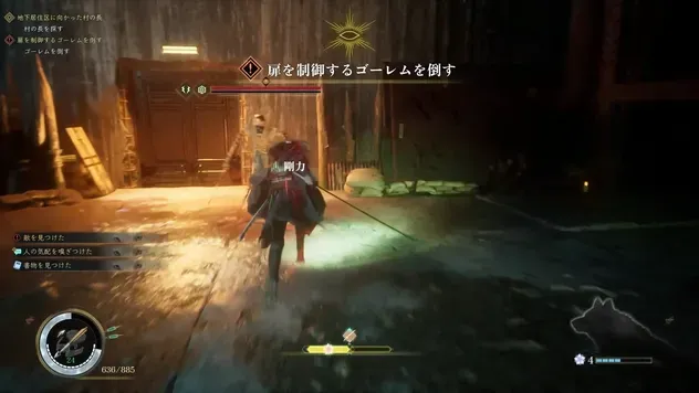 ゴーレムを倒す