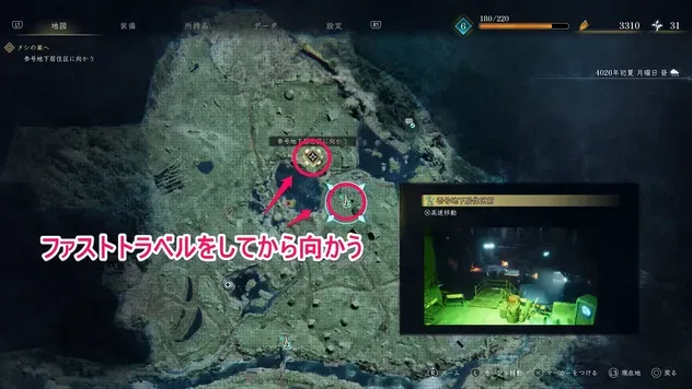 参号地下居住区に向かう
