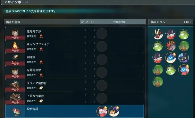 監視台