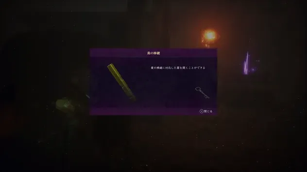 ゴーレムと話す