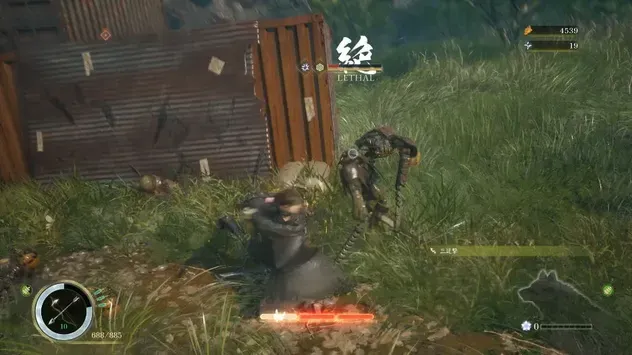 敵