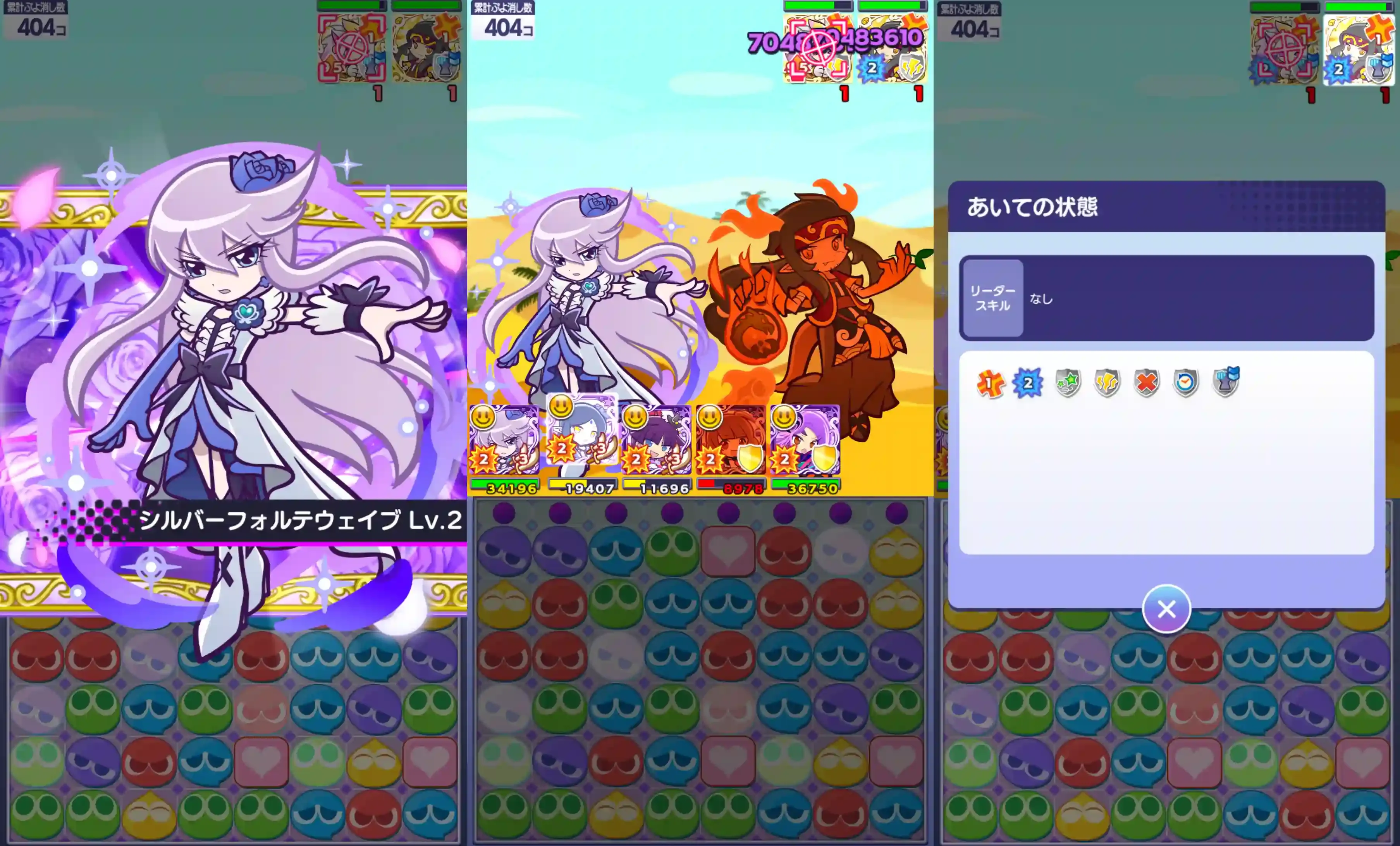キュアムーンライト スキル