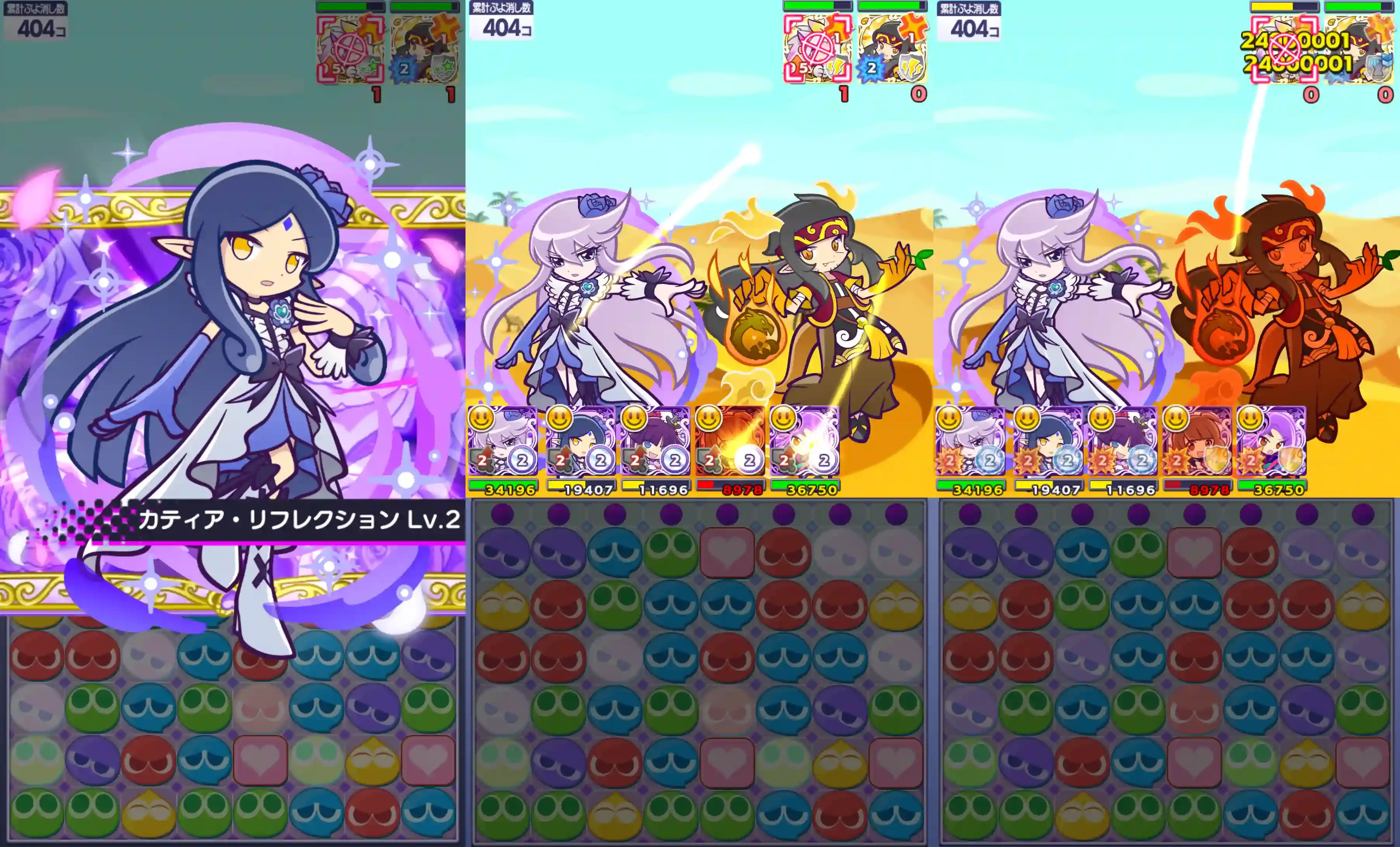 カティア ver.キュアムーンライト スキル