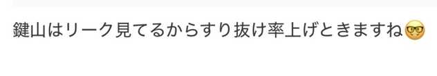 コメント画像
