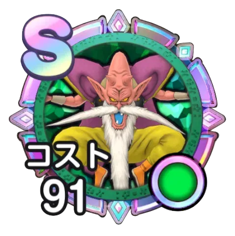 老王デスタムーア画像