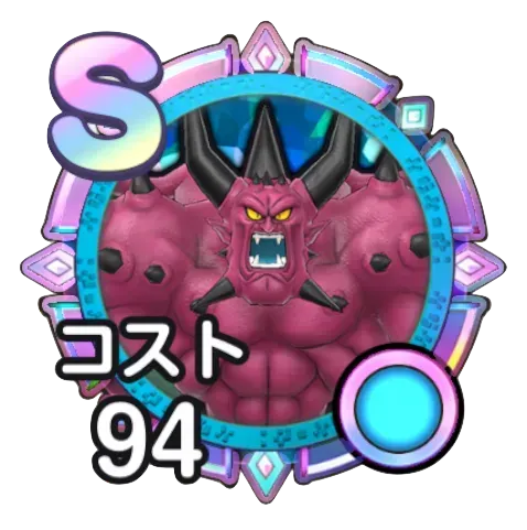 大魔王デスタムーアのメモリ