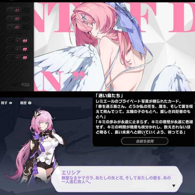 コメント画像