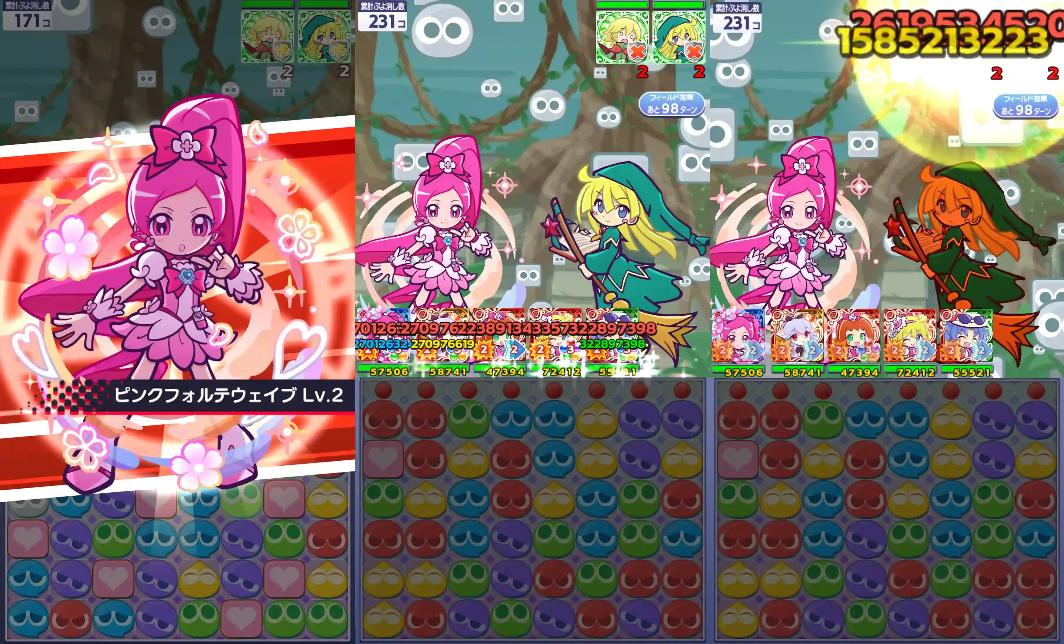キュアブロッサム スキル