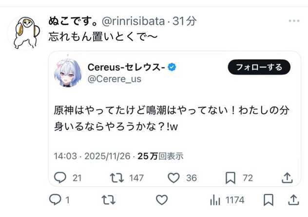 コメント画像
