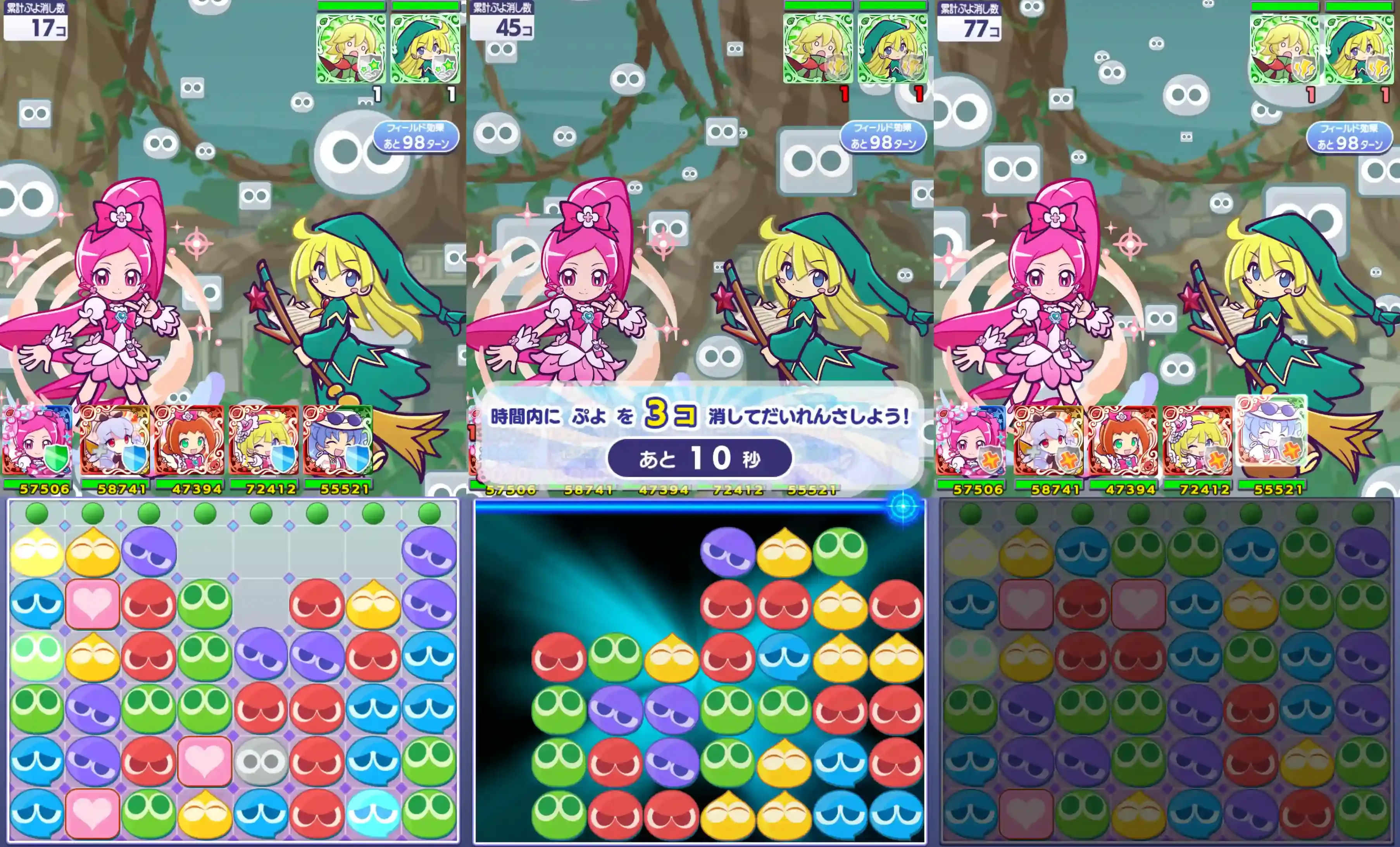 キュアブロッサム リーダースキル①