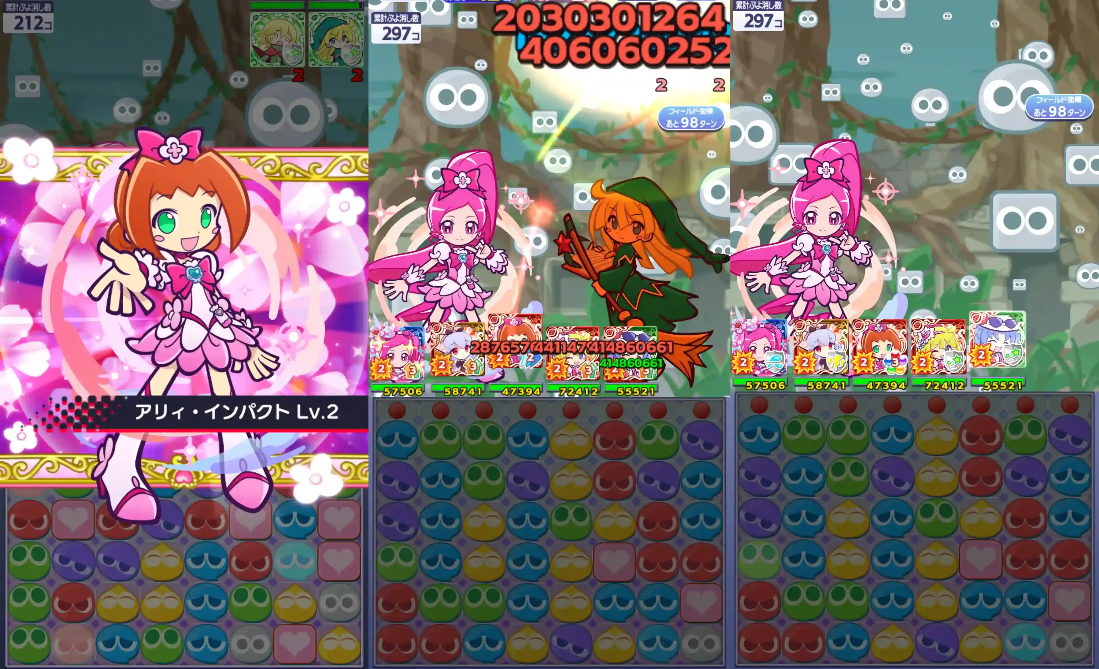 アリィ ver.キュアブロッサム スキル