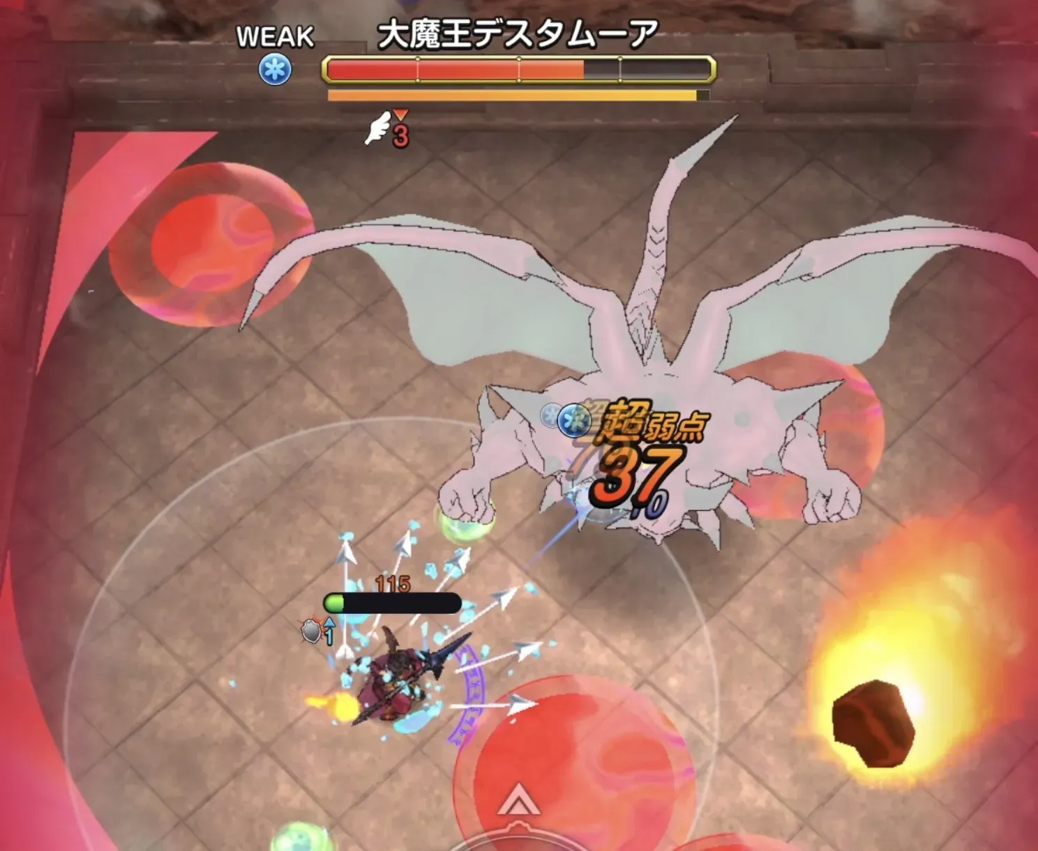 第2形態の攻撃