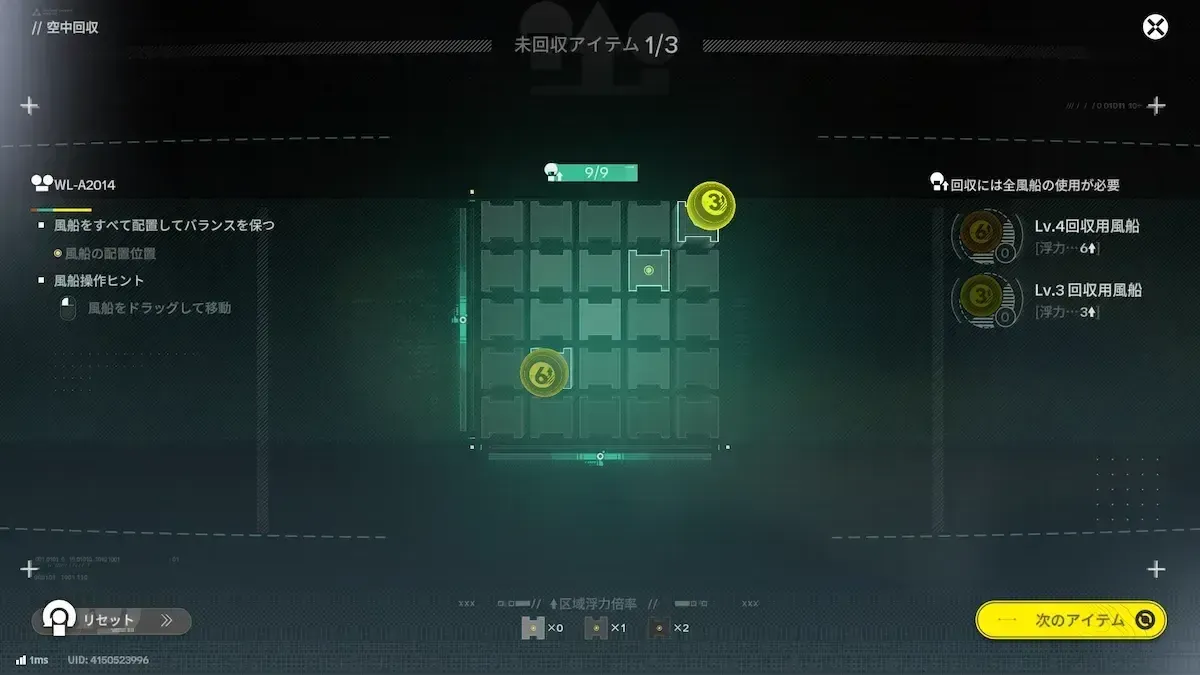 パズル1
