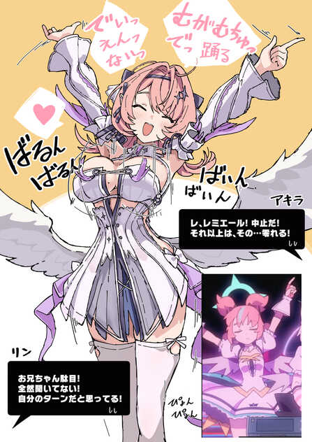 コメント画像