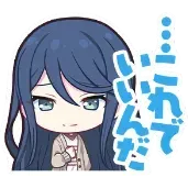 一歌：…これでいいんだ画像