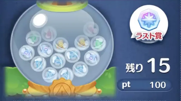 4回目