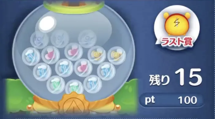 1回目