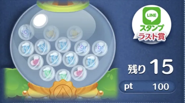 2回目