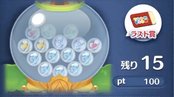 3回目