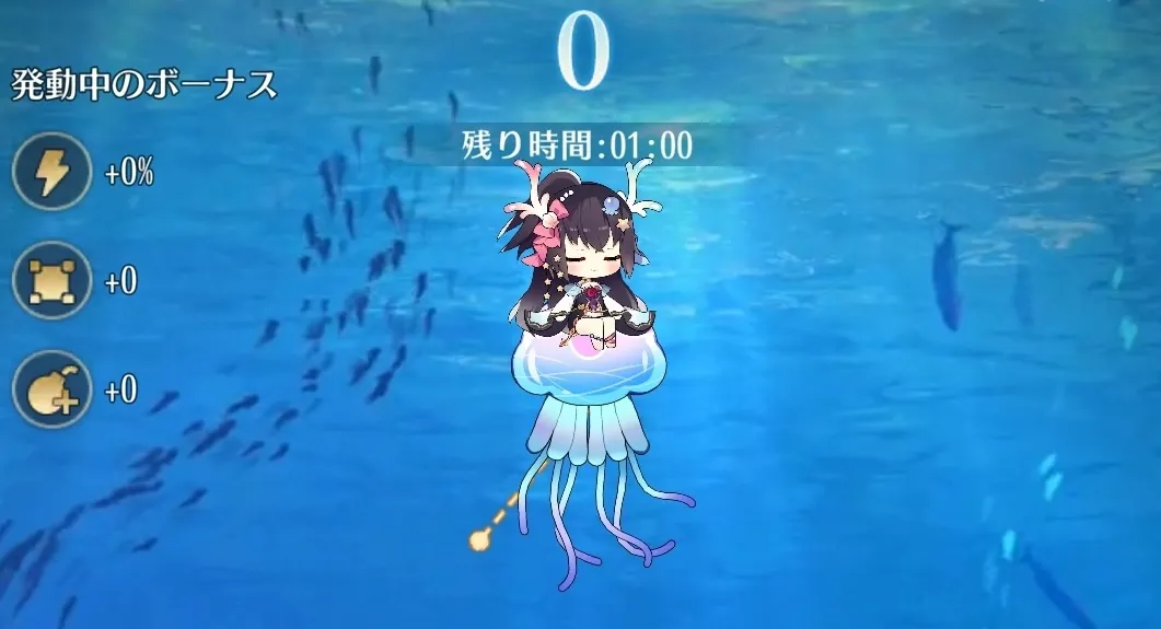暗月焔狩り