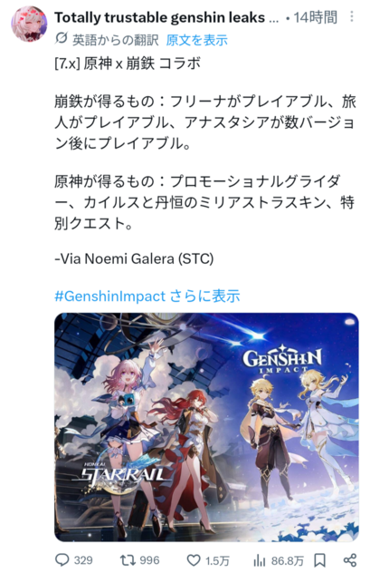 コメント画像