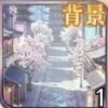 背景【ネオン幻境】