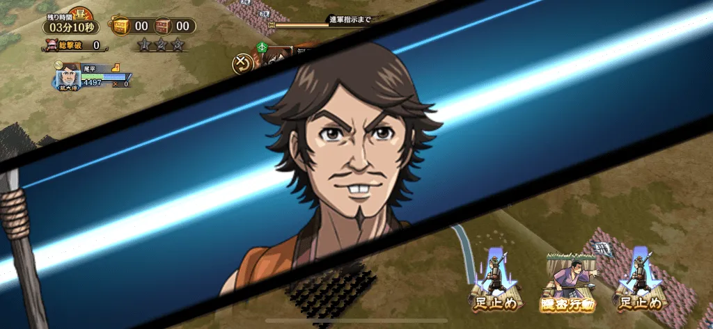 総大将撃破
