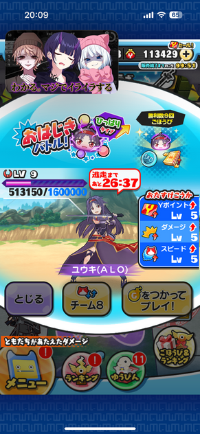 コメント画像