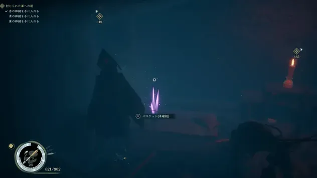 金の卵