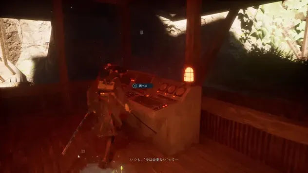 操作盤を操作
