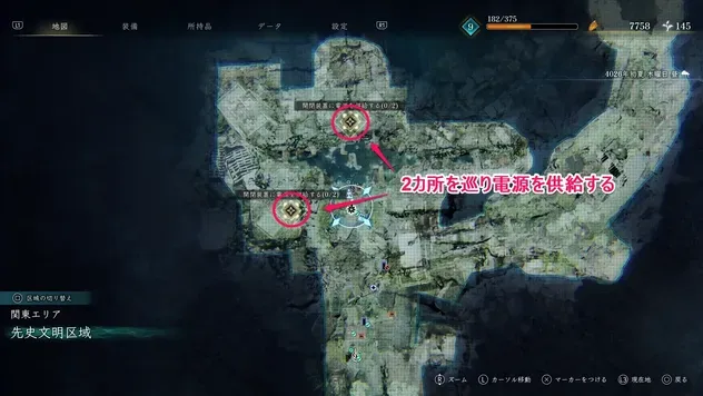 電源装置に電源を送る mode: scale
