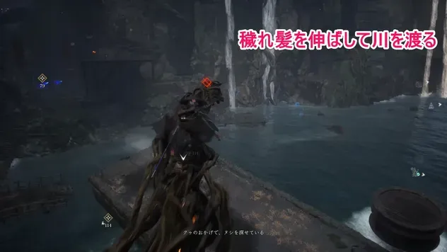 北側の目的地に向かう