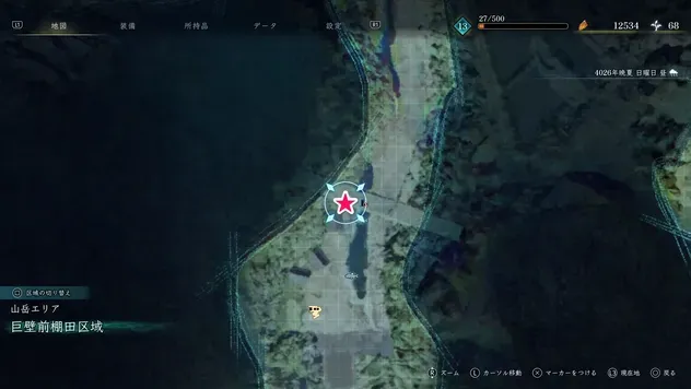 場所