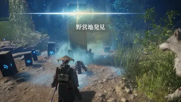「野営地」を調べておく mode: scale
