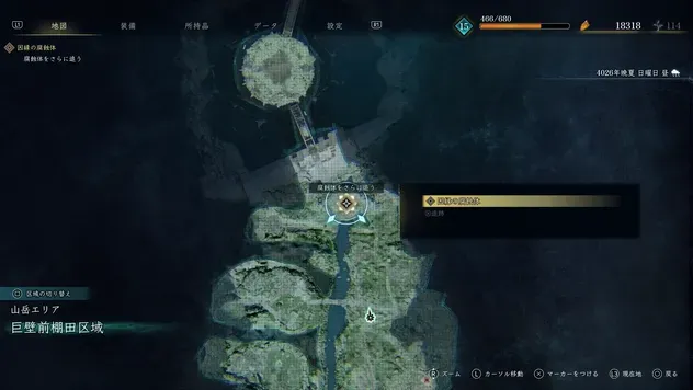 次の目的地に向かう