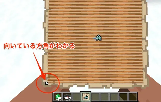 地図の仕様変更