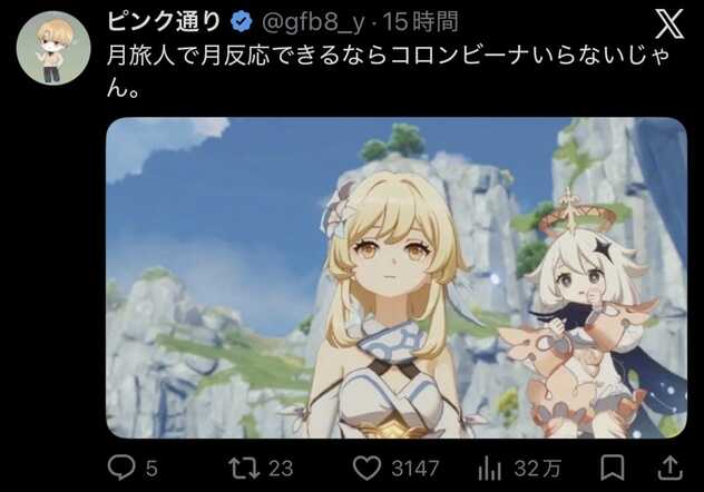 コメント画像
