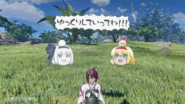 アバターアイテム6
