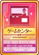 ゲームセンター（金赤）画像