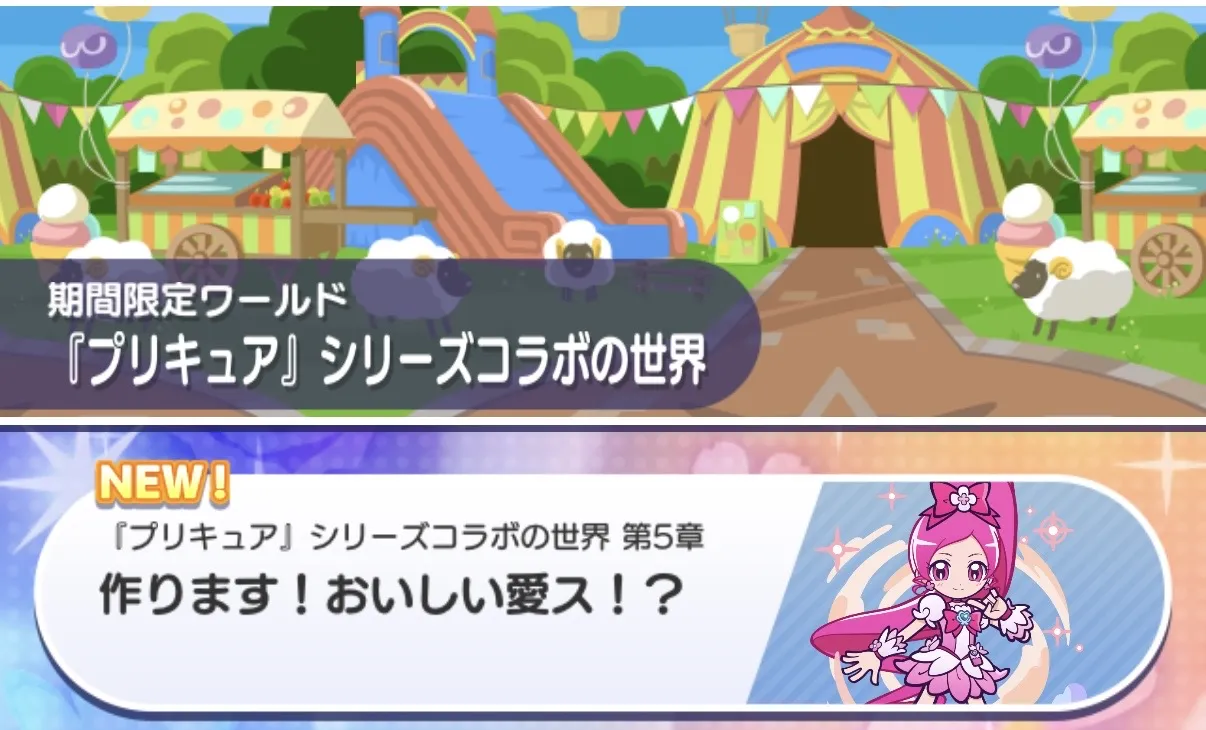手順③
