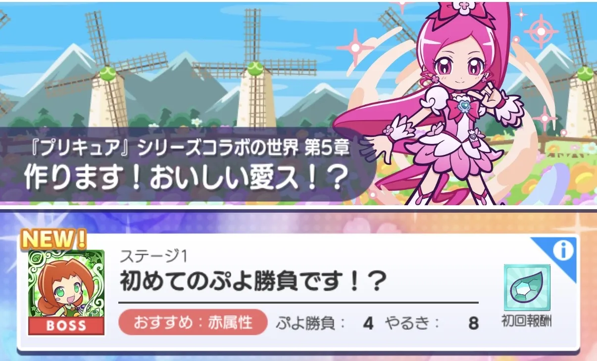 手順④