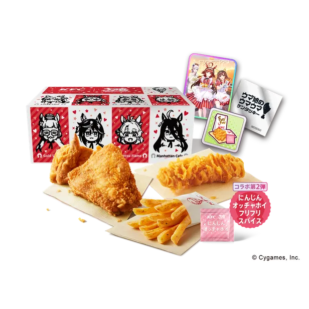 ウマ娘のウマウマ！にんじんオッチャホイセット