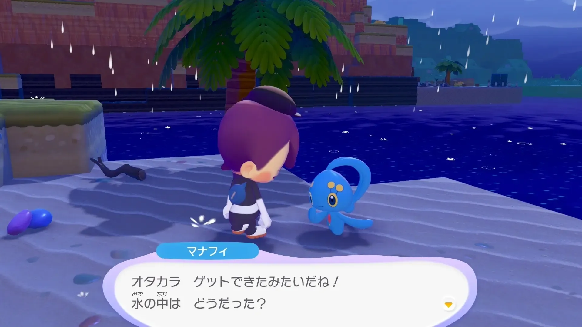 再度話しかける