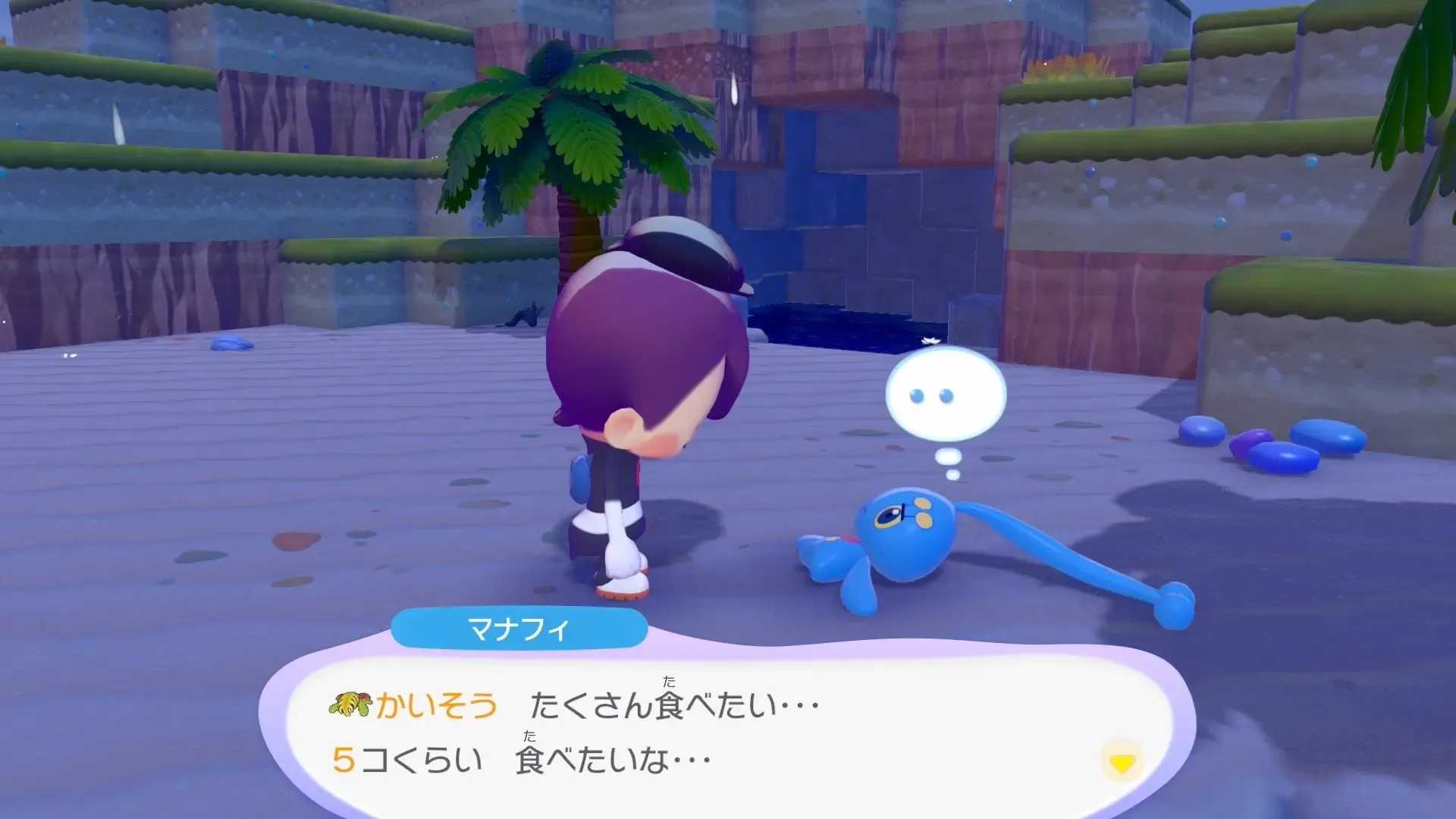 かいそう