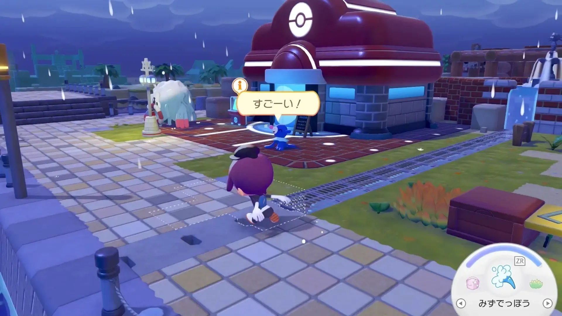 ポケモンセンター