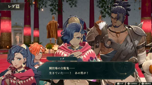レダ
