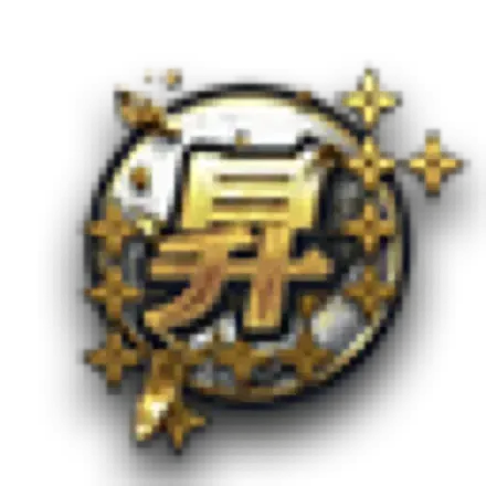 昇華